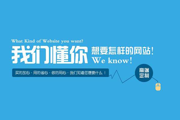 各個類型網(wǎng)站建設(shè)時間及網(wǎng)站制作各步驟時間詳細(xì)介紹