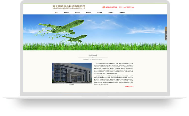 企業(yè)網(wǎng)站制作，公司網(wǎng)站建設(shè)案例