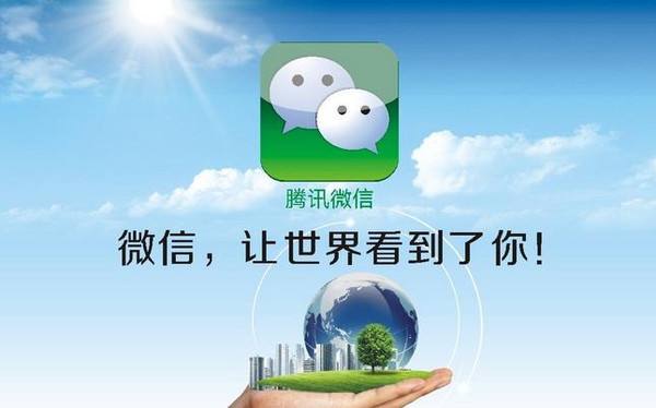 微信開發(fā)：公司公眾號(hào)開發(fā)需要多少錢？企業(yè)小程序開發(fā)價(jià)格。
