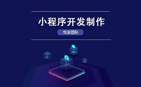 小程序開發在小區封閉情況下生活物資購買的好處和特點，沒有小程序開發的封閉小區購買物資的種種困難現象。