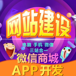打造您的線上世界，我們專注于網(wǎng)站建設(shè)！創(chuàng)意設(shè)計(jì)，用??戶體驗(yàn)，全方位服務(wù)