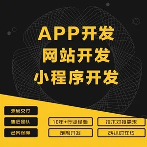 麻辣鹵味熟食小程序開發辣度可選！微辣、中辣、特辣，還能加麻，滿足重口味